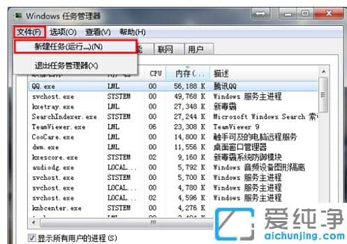 win7ϵy(tng)_C]Dôk