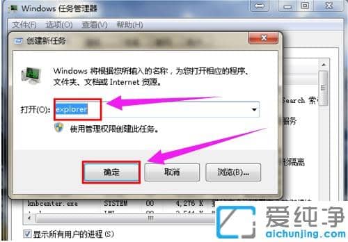 win7ϵy(tng)_C]Dôk