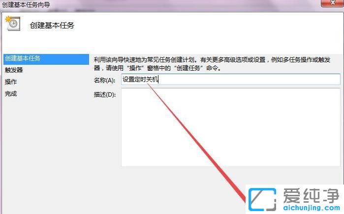 win7ϵy(tng)ôO(sh)örP(gun)C(j)