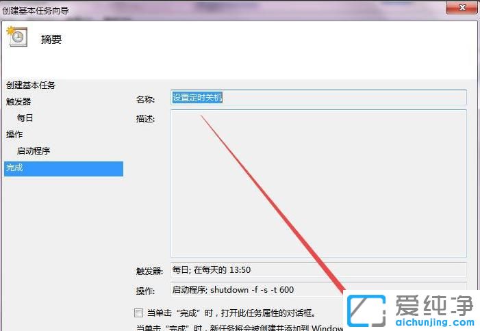 win7ϵy(tng)ôO(sh)örP(gun)C(j)
