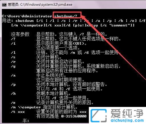win7ϵy(tng)ôO(sh)örP(gun)C(j)