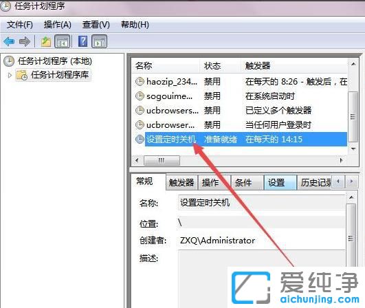 win7ϵy(tng)ôO(sh)örP(gun)C(j)
