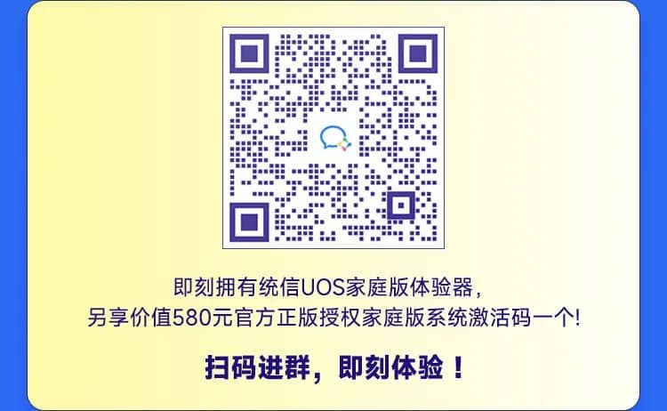 һIГQa(chn)ϵy(tng)y(tng)UOSw(yn)