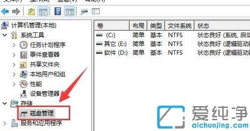 win11ôhűP(pn)օ^(q) win11ϵy(tng)΄hӲP(pn)օ^(q)