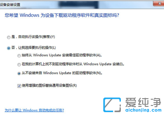 win7R(sh)euP(q)(dng)