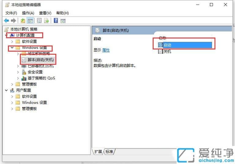 Win10ϵy(tng)application identity(w)ܽ^Lôk