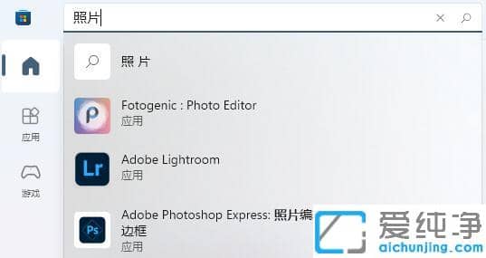 Win11Ƭ鿴СĄhôk
