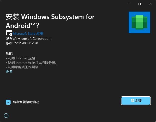 Win11׿ϵy(tng)2204.40000.20.0汾l(f)bd