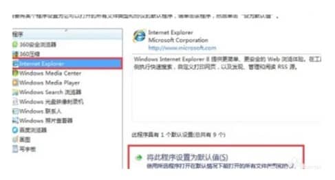 win7XĬJg[ôO