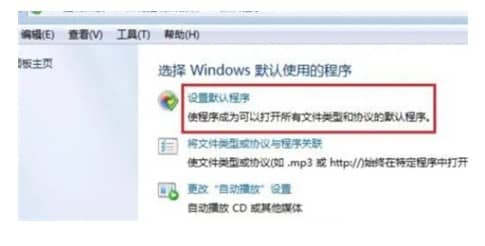 win7XĬJg[ôO