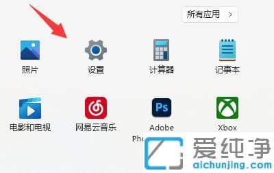win11ГQݔ뷨I]