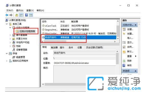 win7Ӌ(j)΄(w)_(ki)