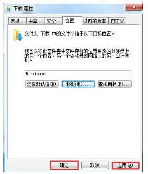 win7ϵy(tng)ôO(sh)dļĬJλ
