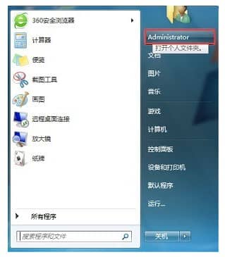 win7ϵy(tng)ôO(sh)dļĬJλ