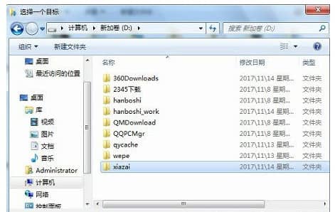 win7ϵy(tng)ôO(sh)dļĬJλ