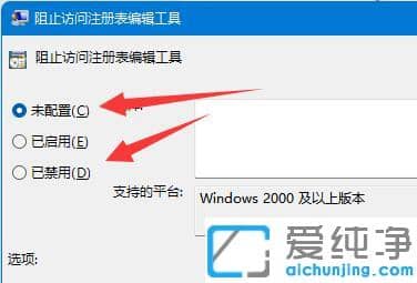 win11oֵעԱ(xing)