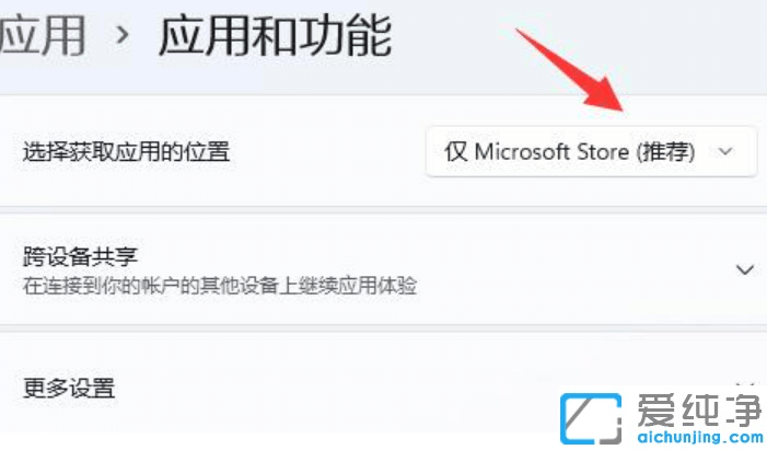 Win11ϵy(tng)ʾoȫdܛô