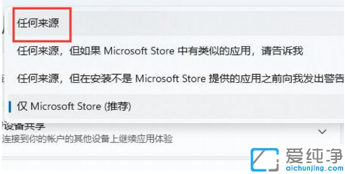 Win11ϵy(tng)ʾoȫdܛô