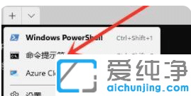 Win11ϵy(tng)cmdʾՈ(qng)ĲҪôQ