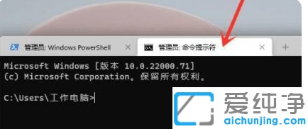 Win11ϵy(tng)cmdʾՈ(qng)ĲҪôQ