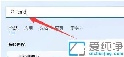 Win11ϵy(tng)cmdʾՈ(qng)ĲҪôQ