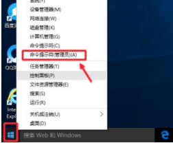 win10ôԹT\ʾ
