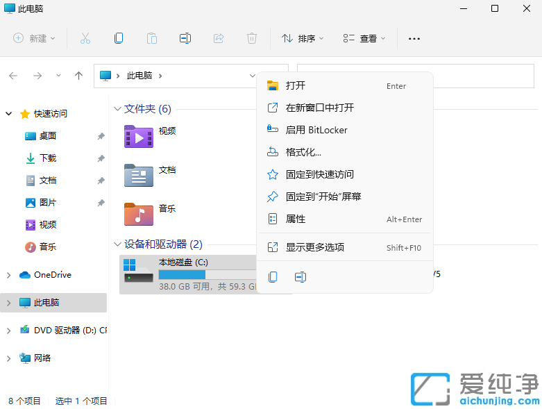 win11ϵy(tng)XcPMôkôcPļ