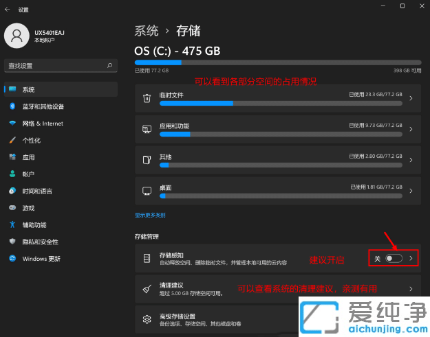 win11ϵy(tng)XcPMôkôcPļ