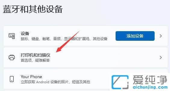 win11ϵy(tng)O(sh)ĬJӡC_ôO(sh)ôӡCĬJӡC