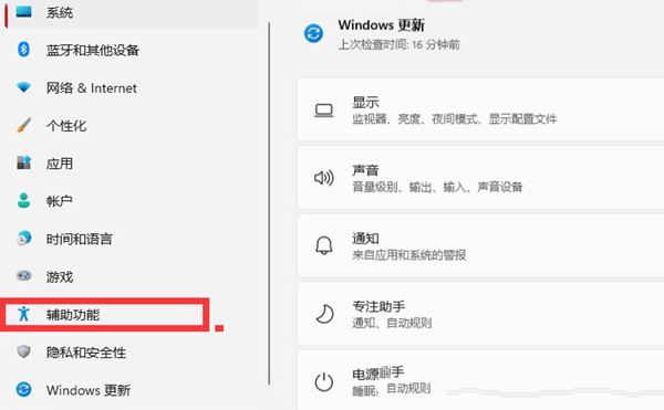 win11ôԶx˼^D_win11ô˼^D