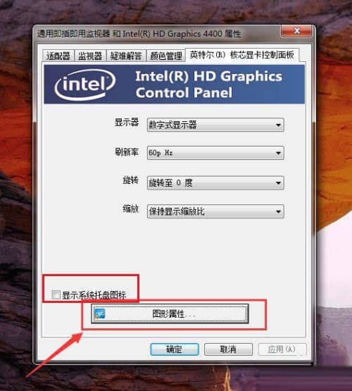 win7Ӣؠ@O(sh)òҊ(jin)ôkӢؠ{(ln)ɫ@D(bio)ô{(dio)(li)