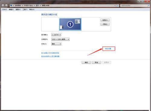 win7Ӣؠ@O(sh)òҊ(jin)ôkӢؠ{(ln)ɫ@D(bio)ô{(dio)(li)
