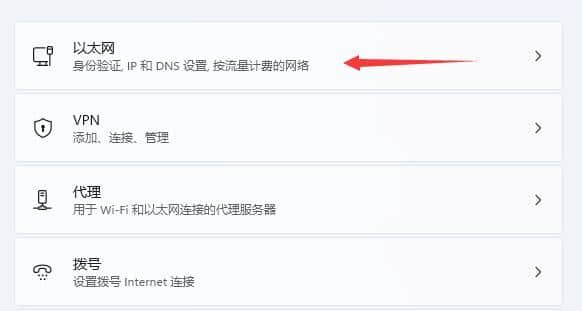 win11ôMW(wng)jO_win11W(wng)jO