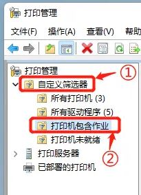 win11β鿴ӡC΄(w)_ӡCô鿴ڴӡļ