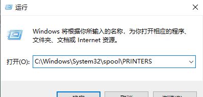 win10ϵy(tng)ôôӡC(j)ļ_win10Βļ