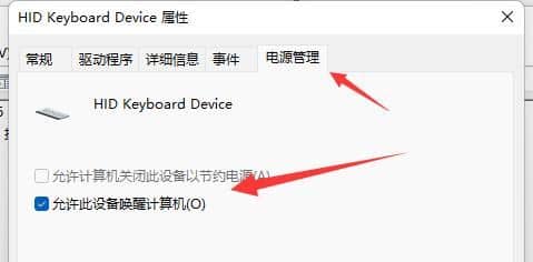 win11ϵy(tng)˯ߟo(w)ôkwin11Xߺo(w)Ļ