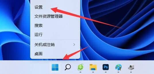 win11ϵy(tng)˯ߟo(w)ôkwin11Xߺo(w)Ļ