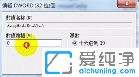 win7oߺ˯ôkwin7ϵy(tng)˯