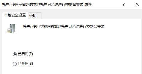 win10ϵy(tng)ʾe(cu)`a0x80070005ôޏ(f)