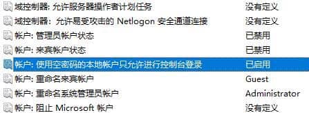 win10ϵy(tng)ʾe(cu)`a0x80070005ôޏ(f)