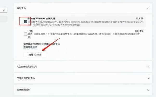 win11ӄhwindows.oldļwindows oldļAôh