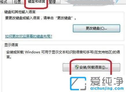 ôwin7XZ(y)O(sh)ÞӢZ(y)_win7ϵy(tng)ôO(sh)óӢ