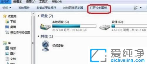 ôwin7XZ(y)O(sh)ÞӢZ(y)_win7ϵy(tng)ôO(sh)óӢ