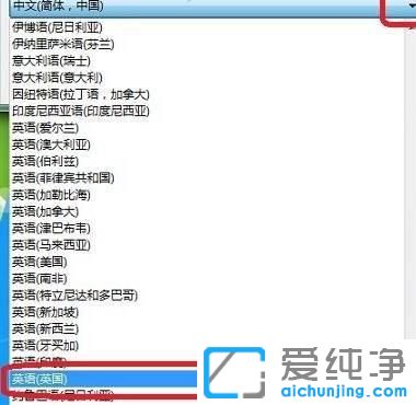 ôwin7XZ(y)O(sh)ÞӢZ(y)_win7ϵy(tng)ôO(sh)óӢ