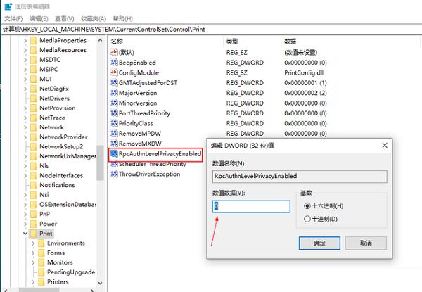 win10ӡC(j)e0x0000011b_windowsoBӴӡC(j)0x0000011b