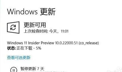 ʲô](mi)յwin11µ](mi)յwin11