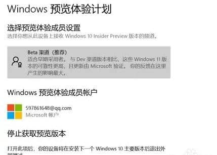 ʲô](mi)յwin11µͣ](mi)յwin11
