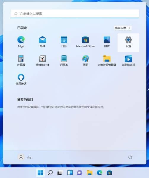 Win11ôһIϵy(tng)win11һI֏(f)SO(sh)