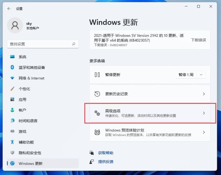 Win11ôһIϵy(tng)win11һI֏(f)SO(sh)
