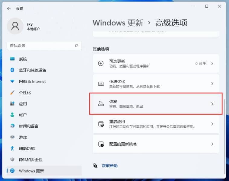 Win11ôһIϵy(tng)win11һI֏(f)SO(sh)